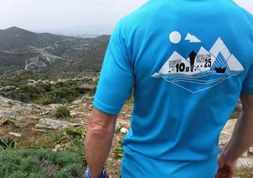 Στην τελική ευθεία για το ''1ο Naxos Trail Race''