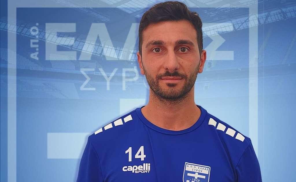 Και επίσημα παίκτης της Ελλάς Σύρου ο Αλέξανδρος Μελισσόπουλος