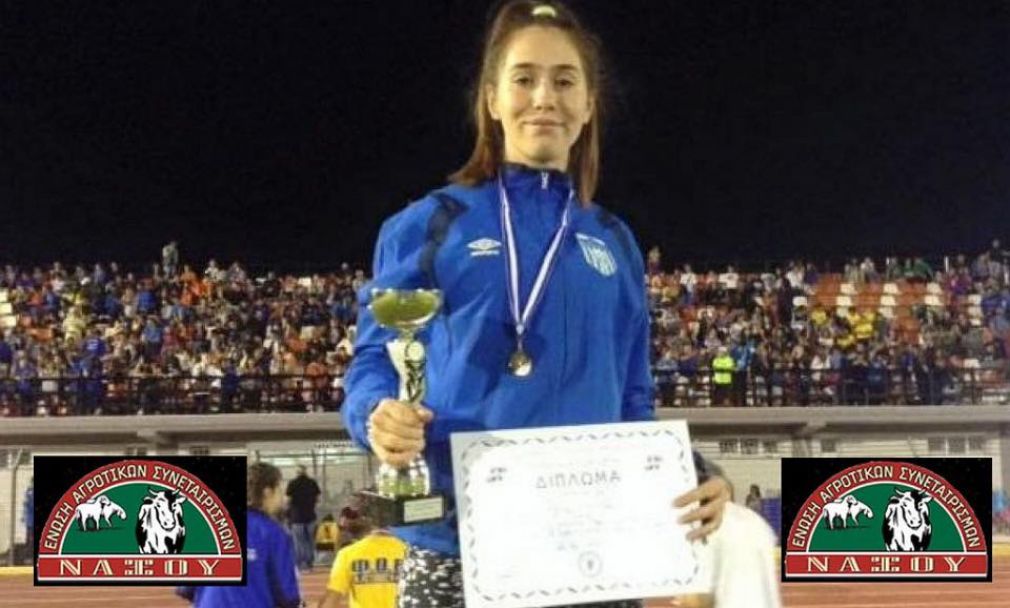 Ο Σύλλογος Π. Τριοβασάλου βραβεύει τη Μαρία Καβαλιέρου