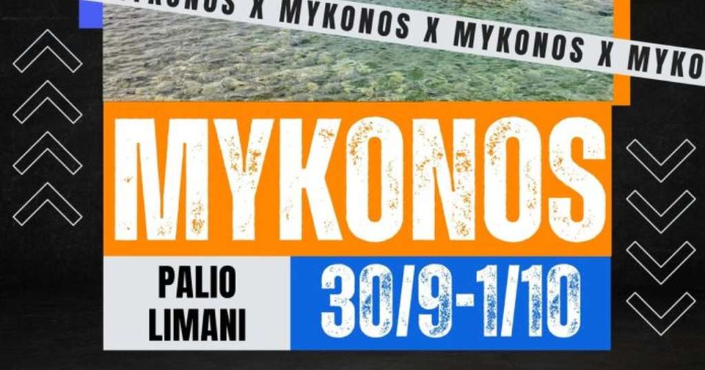 GNC 3on3 | MYKONOS 2023: Η αυλαία… πέφτει στο “νησί των ανέμων”