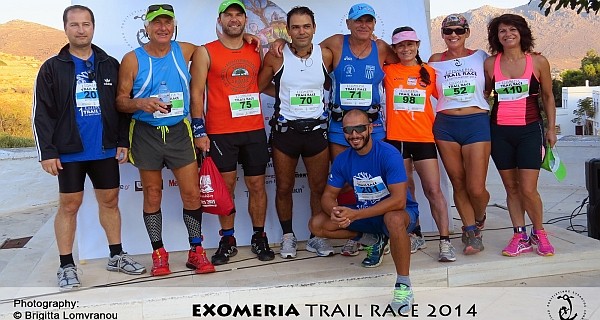 Δελτίο τύπου ''ΕΞΩ ΜΕΡΙΑ Trail Race'' [pics]