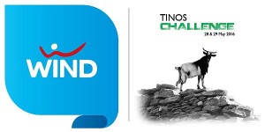 Tinos Challenge και WIND‏ μαζί