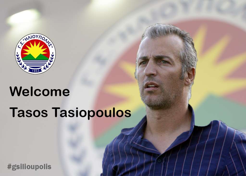 Ο Τάσος Τασιόπουλος νέος προπονητής στην Ηλιούπολη