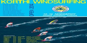 ΝΟ Κορθίου Άνδρου - Korthi Windsurfing Open 2014
