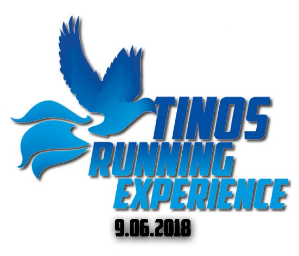 Άνοιξαν οι εγγραφές για το 5ο Tinos Running Experience