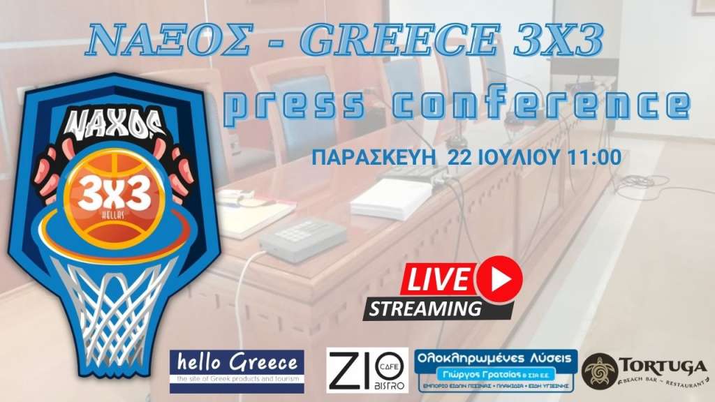 Live Stream: Η συνέντευξη τύπου του Νάξος - Greece 3X3