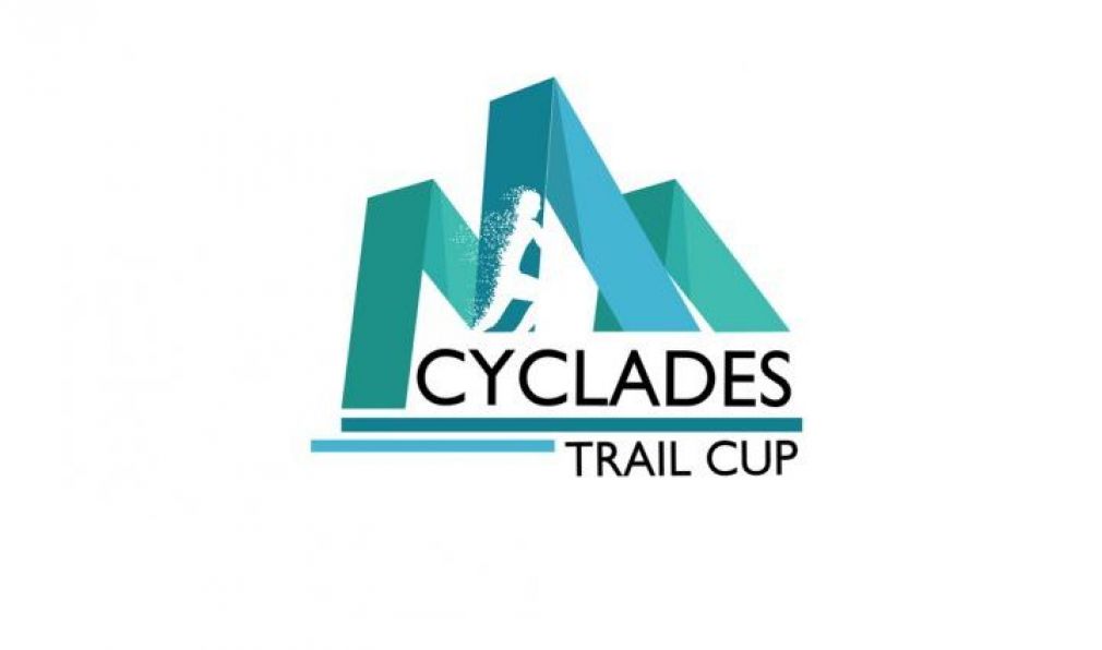 Το Cyclades Trail Cup απέβαλε επ΄ αόριστων το “Ios Adventure”