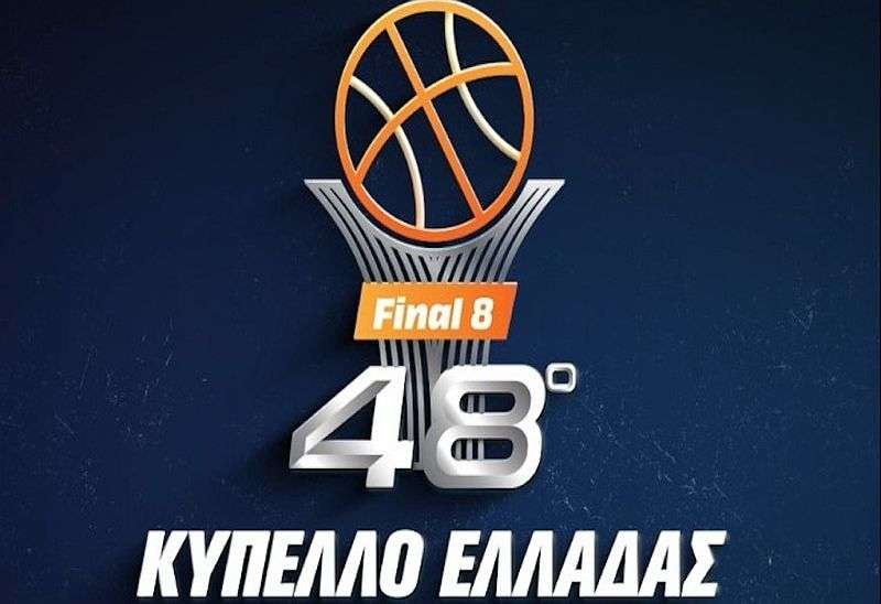 Final - 8 στο Κύπελλο Ελλάδας στο Μπάσκετ