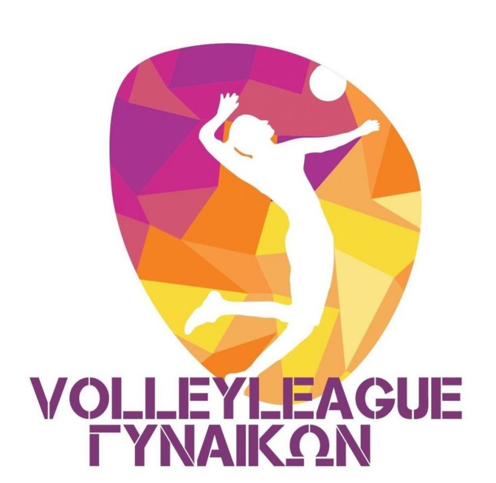 Volleyleague Γυναικών: Το πρόγραμμα και οι διαιτητές της 13ης αγωνιστικής