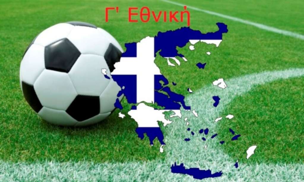 Ποδοσφαιριστές Γ΄ Εθνικής: Κύριε Μητσοτάκη δεν θα πεθάνουμε από κορονοϊό αλλά από ασιτία