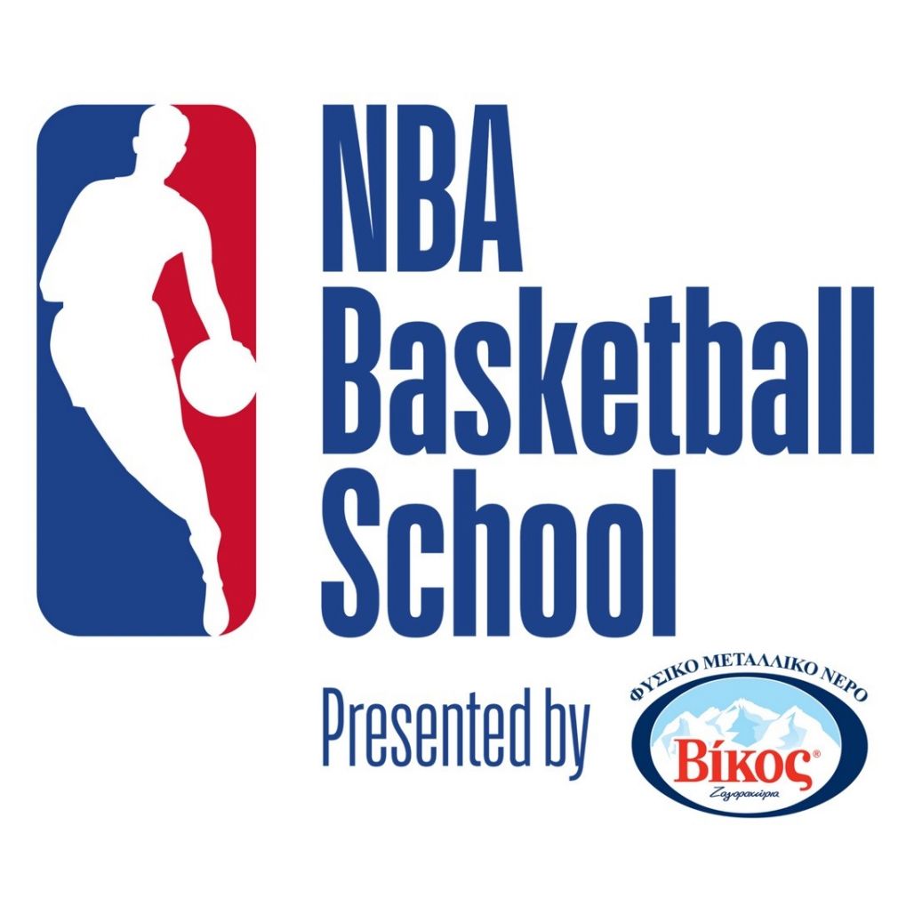 Πραγματοποιήθηκε το 1ο NBA Basketball School Camp στην Ελλάδα [vid]