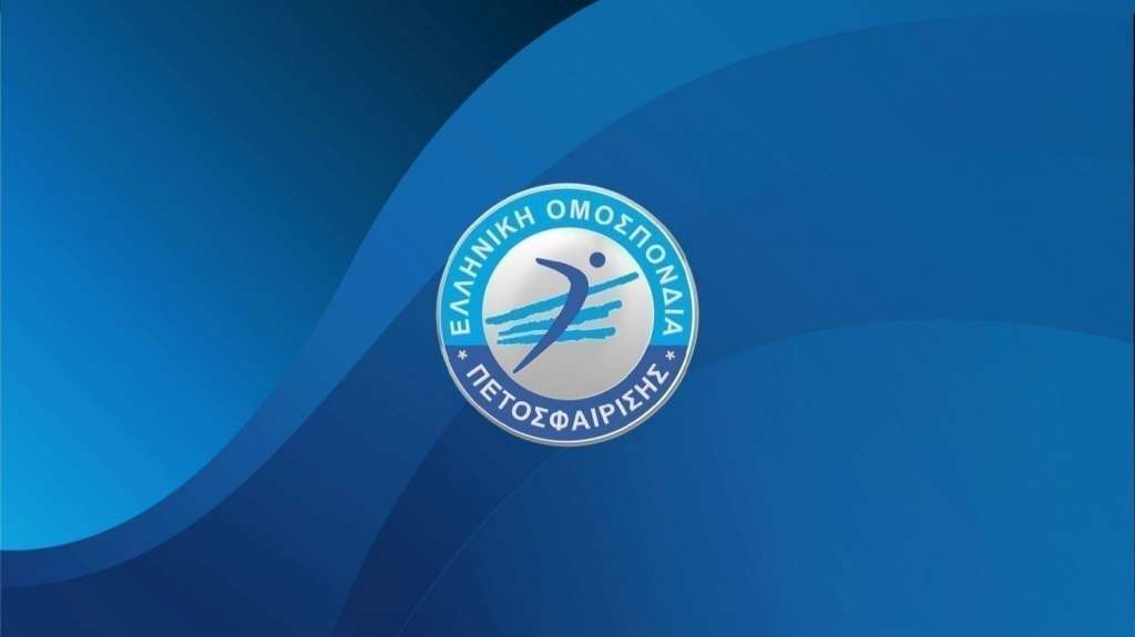 ΟΡΙΣΤΙΚΟ: Η ΕΟΠΕ ανακοίνωσε τη διακοπή του πρωταθλήματος