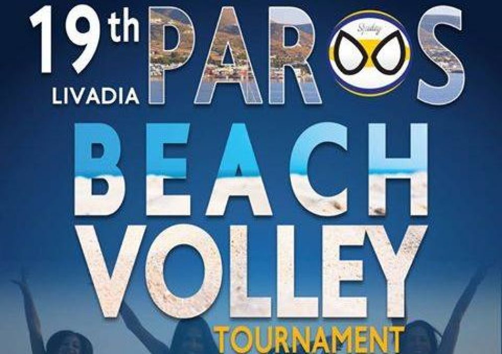 Έρχεται το 19ο Τουρνουά Beach Volley στη Πάρο