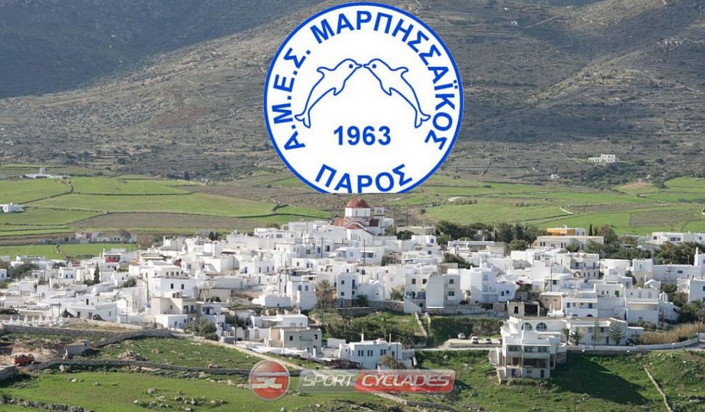 Μαρπησσαϊκός: Υπενθύμιση για τις εκλογές την Κυριακή 14 Απριλίου