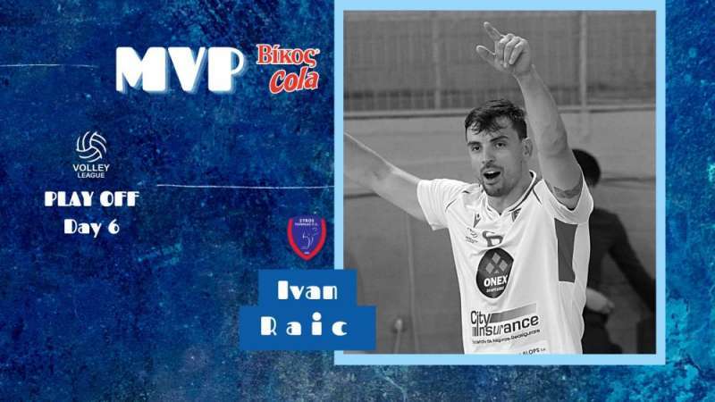 O Ιβάν Ράιτς MVP Βίκος Cola της 6ης αγωνιστικής στη Β΄φάση