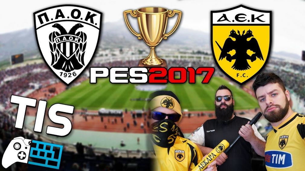 Ο τελικός του Κυπέλλου μέσα από το Pro Evolution Soccer 2017! [vid]