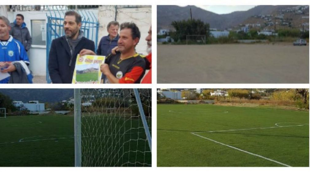 Σέριφος: Έφτιαξαν γήπεδο με τον χλοοτάπητα των Τραχώνων [pics]