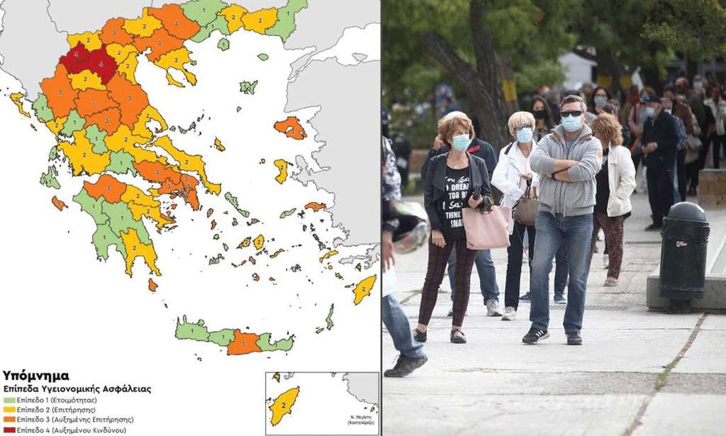 Κορωνοϊός: Αλλαγές στον Χάρτη υγειονομικής ασφάλειας - Δείτε τις περιοχές