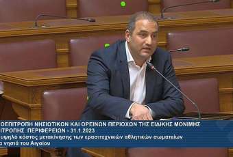 Γιάννης Πολυχρονάκος:  «Ο κ. Μητσοτάκης ξέρει ότι ο πραγματικός του αντίπαλος πλέον είναι το ΠΑΣΟΚ.»