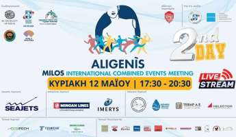 Live stream: ALIGENIS Milos Combined Events Meeting (2st day | 17:30 - 20:30)